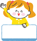 入学準備コース